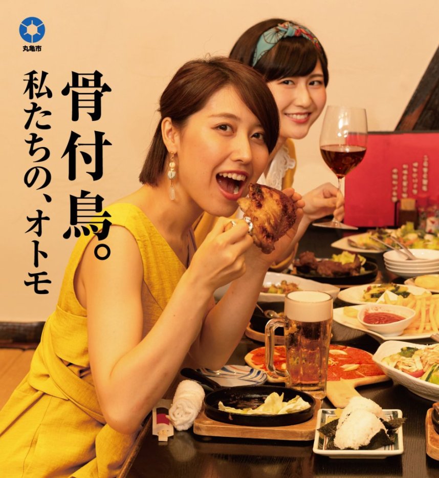ついついビールが欲しくなる、スパイシーな味わい