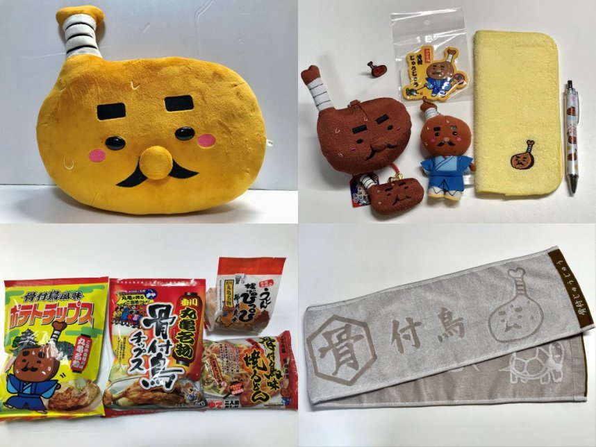 骨付鳥の味を再現したお菓子や骨付じゅうじゅうグッズなど関連商品が豊富に揃っています