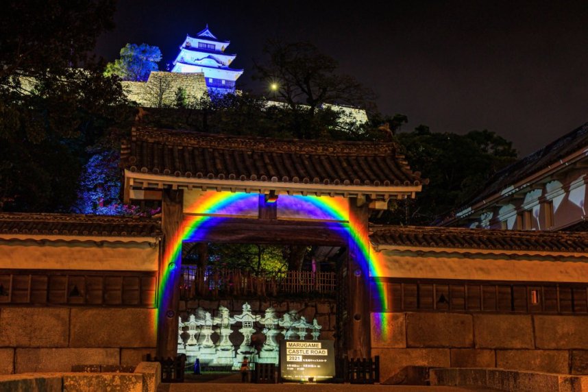 丸亀城の北側にある大手門は虹色にライトアップ。見上げた先にある丸亀城天守は幻想的な光に包まれている。（2021年度の写真）
