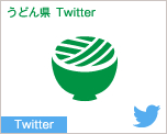 日本語 Twitter