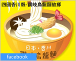 中文繁體 Facebook（台灣）