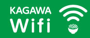 香川WIFI