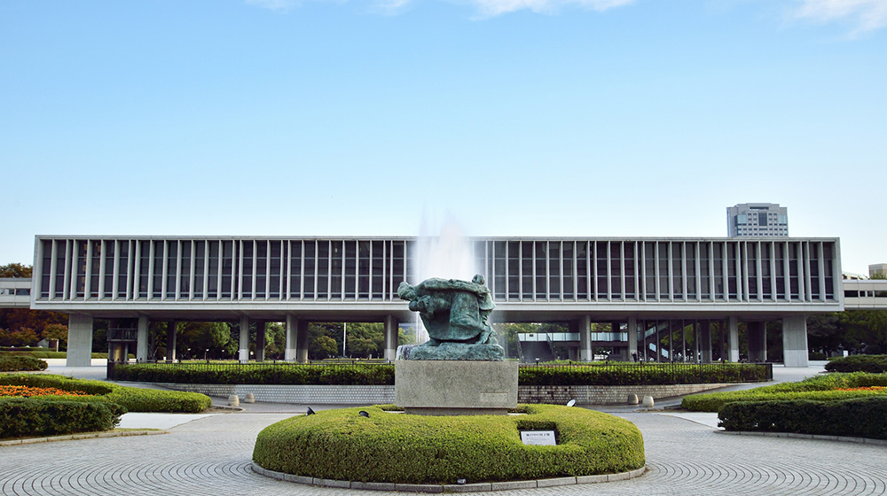 히로시마평화기념자료관
