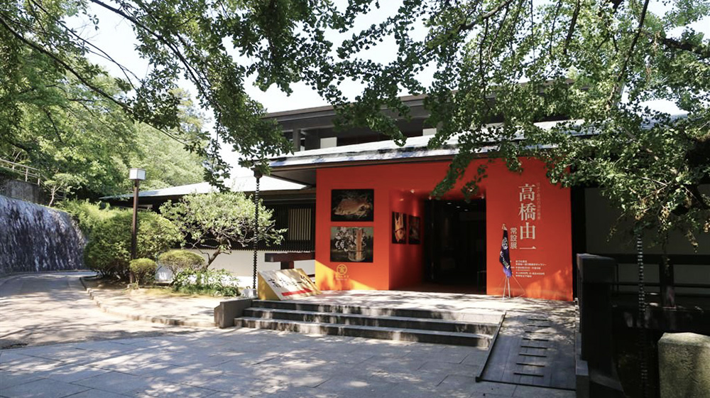 타카하시 유이치 박물관