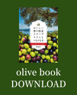 olive book DOWNLOAD