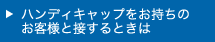 会話力を向上しましょう