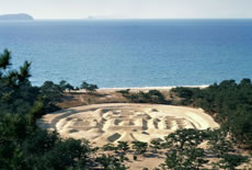 The Zenigata Sand Coin and Kotohiki Koen