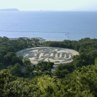琴弾公園