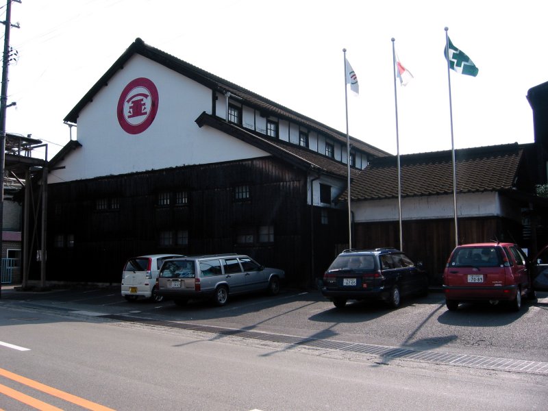 マルキン醤油記念館