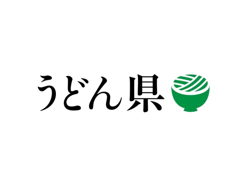 うどん県横書きロゴ
