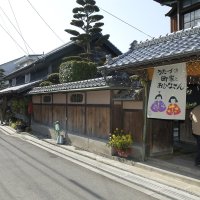 宇多津のひな祭り