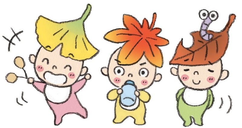 もみじ三兄弟
