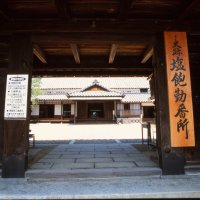 塩飽勤番所
