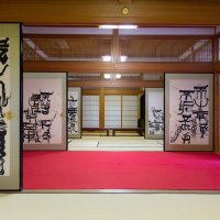 甲山寺
