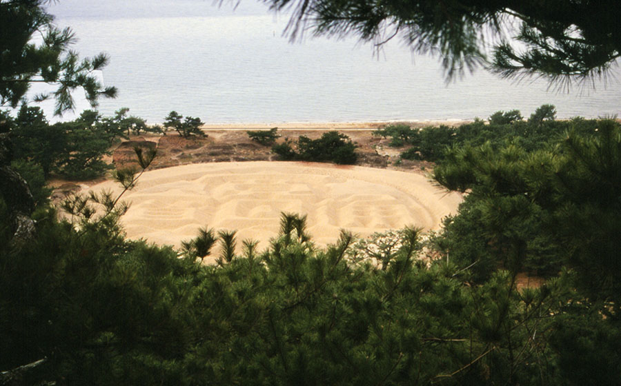 Zenigata Sand Coin (Kotohiki Park)