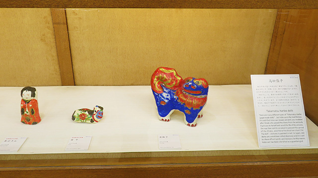 Sanuki Folk Craft Museum